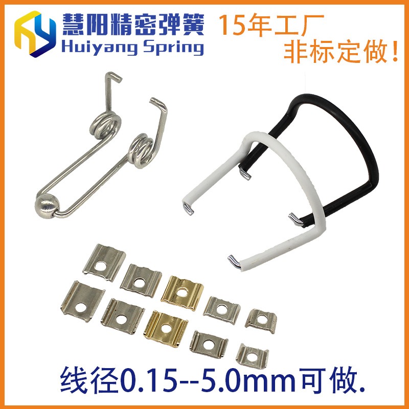 夹板卷发棒五金珠子弹簧扭簧厂家现货 直美发器配件扭力弹簧