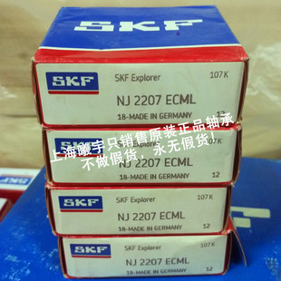 ���SKF�A���L���S��NJ2207ECML NU2207ECP NJ2208ECJ�ȬF؛