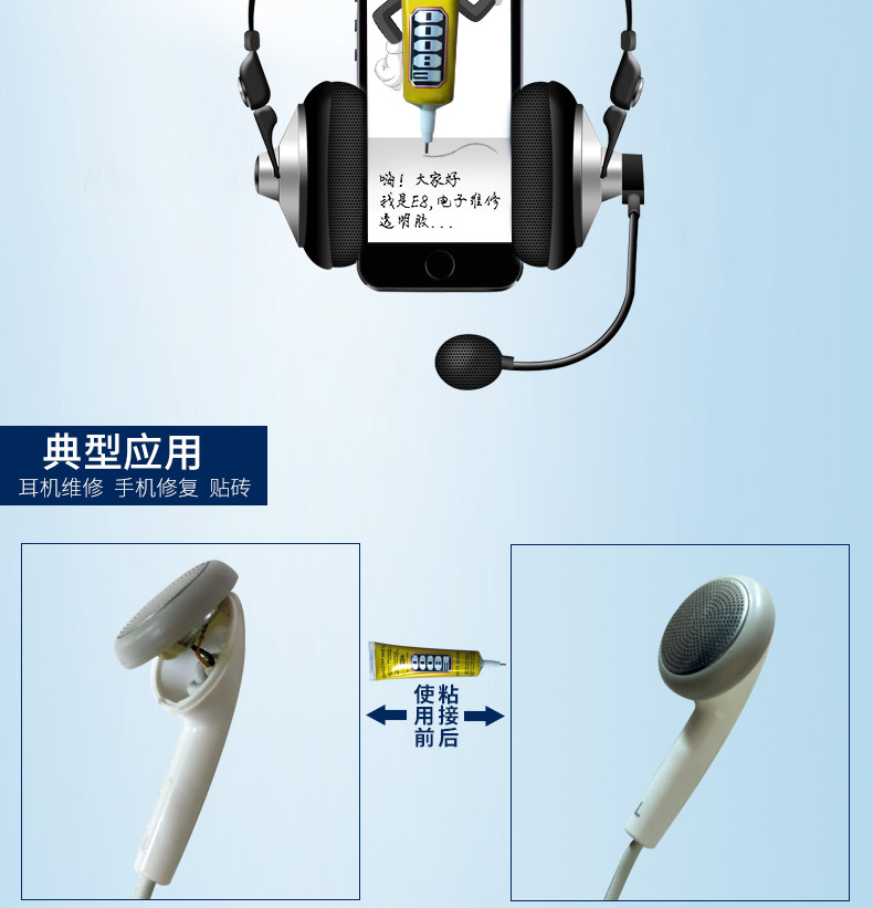 E8000(新版）_02.jpg