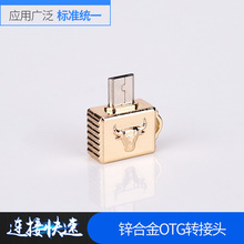 �\�Ͻ�OTG����mini�������D���^