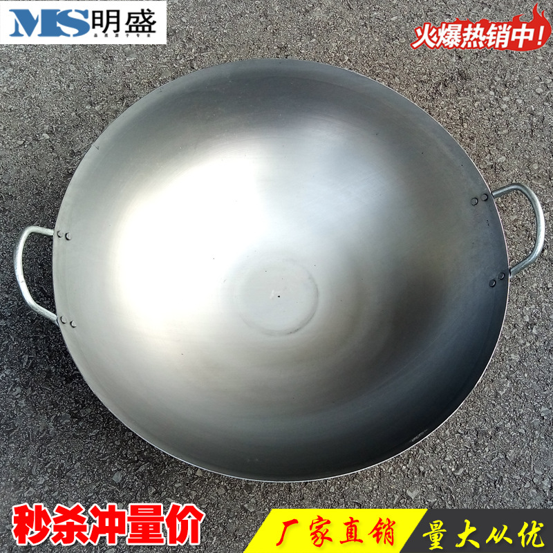 双耳铁锅炒锅 圆底炒锅无涂层手工锅手打家用锅厂家直销铁锅炒锅