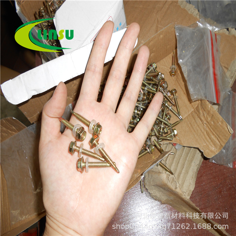 35快丝 自攻丝 钻尾丝 阳光板耐力板采光板专用配件