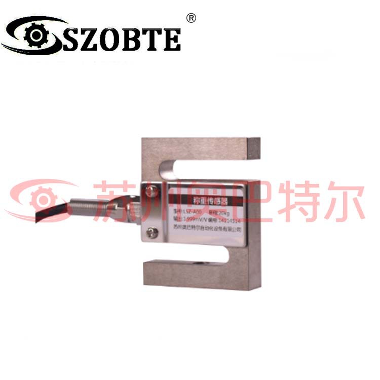 S型称重传感器 LSZ-A00 拉压力称重传感器 配料秤称重传感器