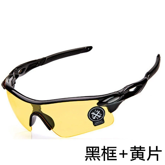 Cycling sunglasses, windproof sport glasses with anti-impact lenses, lightweight 15×6×5 cm
