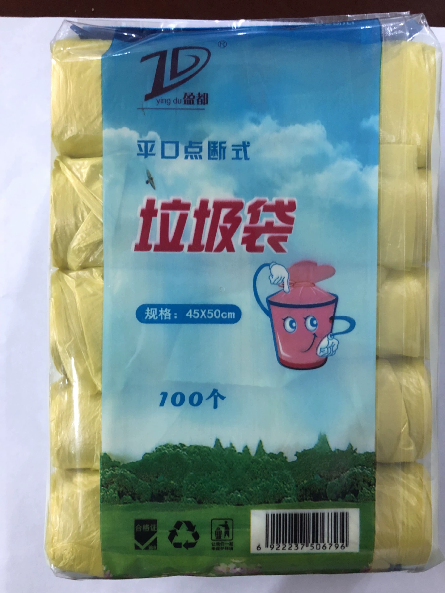 5 рулонов мешков для мусора с плоским горлышком, всего 100 разноцветных мешков для мусора с плоским горлышком, одноразовых мешков для мусора с плоским горлышком