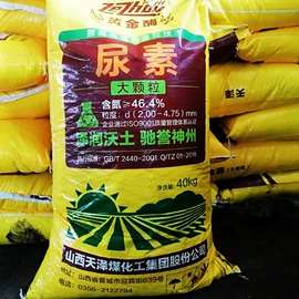 氮肥;复合肥;磷肥