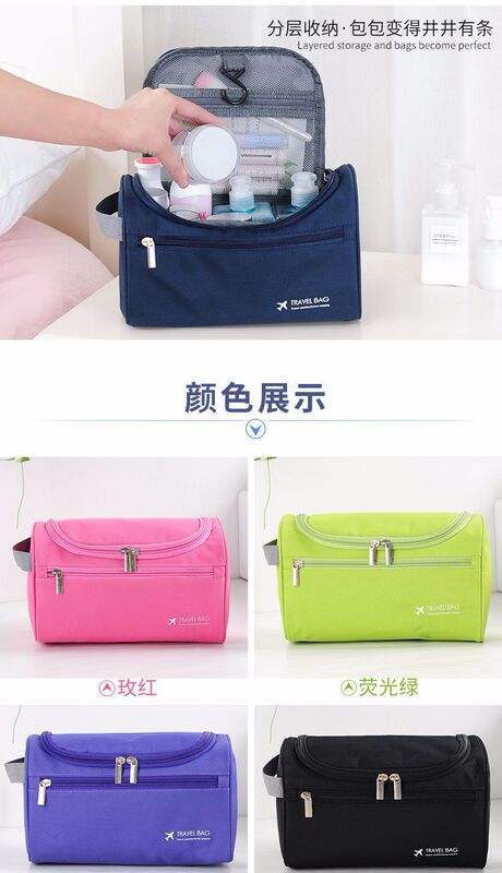 https://www.toonies.cn洗漱包_08.jpg_800x800.jpg