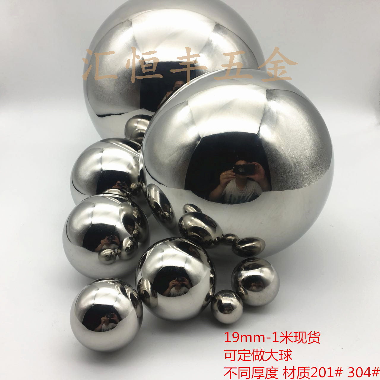 加厚 304不锈钢圆球不锈钢空心球不锈钢装饰圆球钢球无缝浮球钢珠