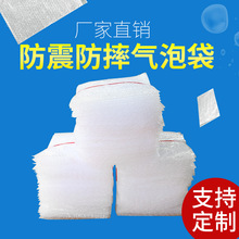 �ɽӳߴ��ɫ��ĭ���ݴ��Ӻ�10*15cm���݉|������bĤ��100��