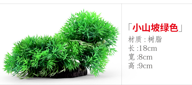 xq252 small slope green.jpg