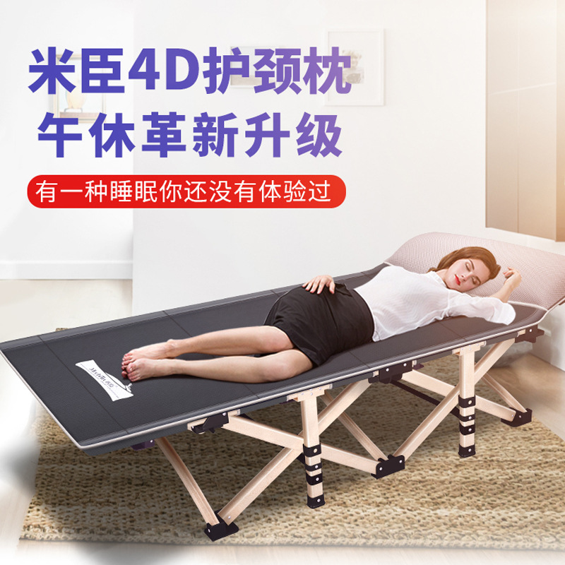 折叠床单人办公室躺椅午睡床午休简易陪护成人行军家用沙滩床批发