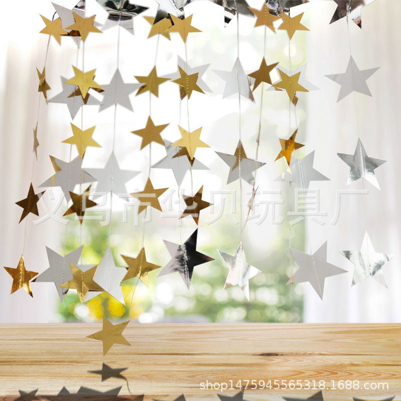 金银五角星拉花