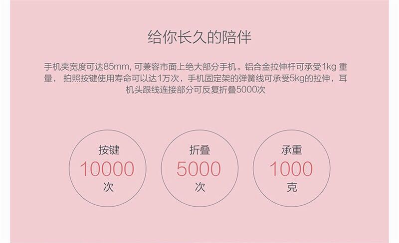 Bâton selfie en Alliage d aluminium - Ref 3386202 Image 18