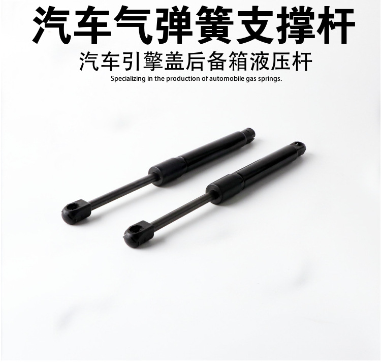 Suitable for Ford Rangert9 Hood Modified Hydraulic Rod Rangerfor T9 Pickup2022-2024