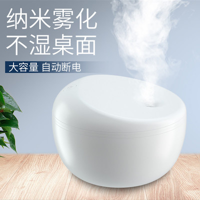 加湿器 usb办公室迷你便携式桌面小型加湿器家用静音喷雾车载新款|ms