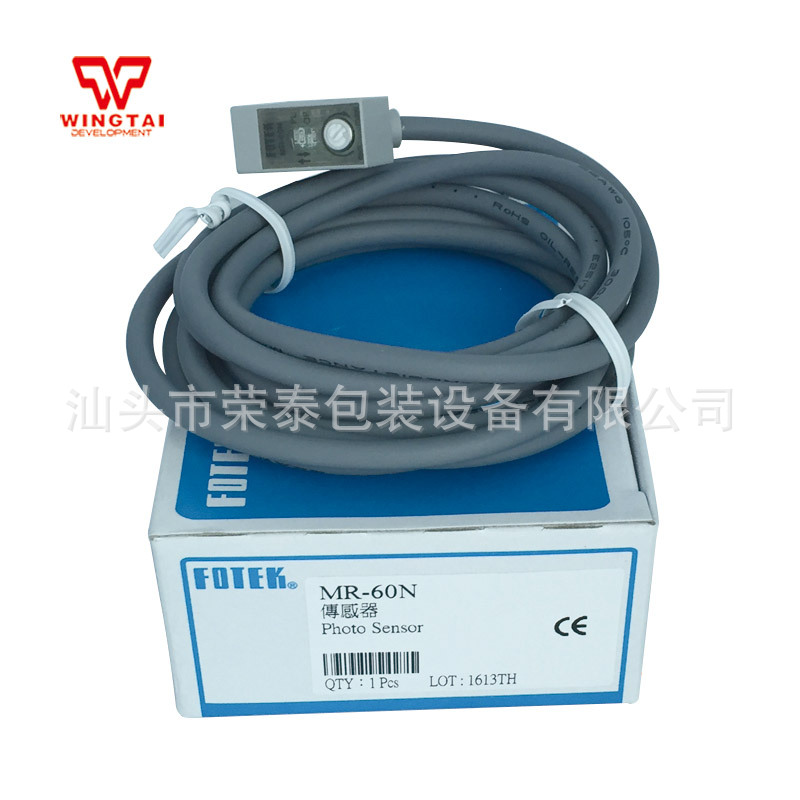 台湾FOTEK/阳明光电开关MR-60N MR-60X