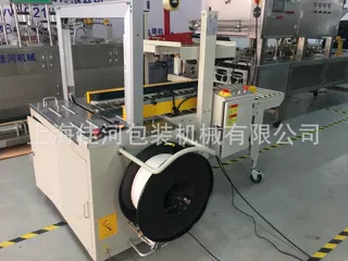 胶带封箱打包机、纸箱胶带封箱机 自动打包机、封箱打包一体机
