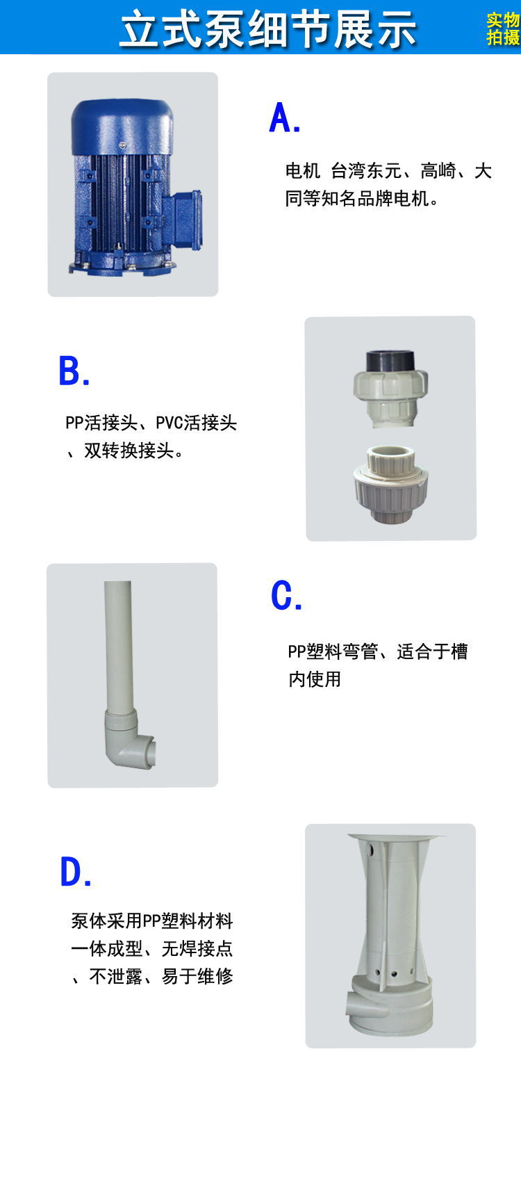 6 PT细节图.jpg