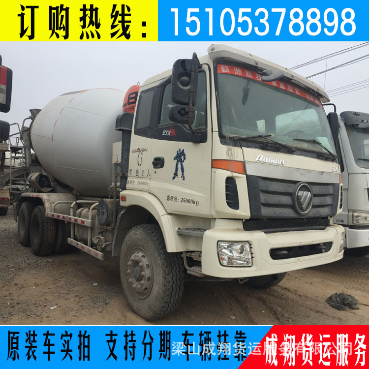 出售二手三一12方混泥土搅拌车16方18方混凝土搅拌罐车二手泵车