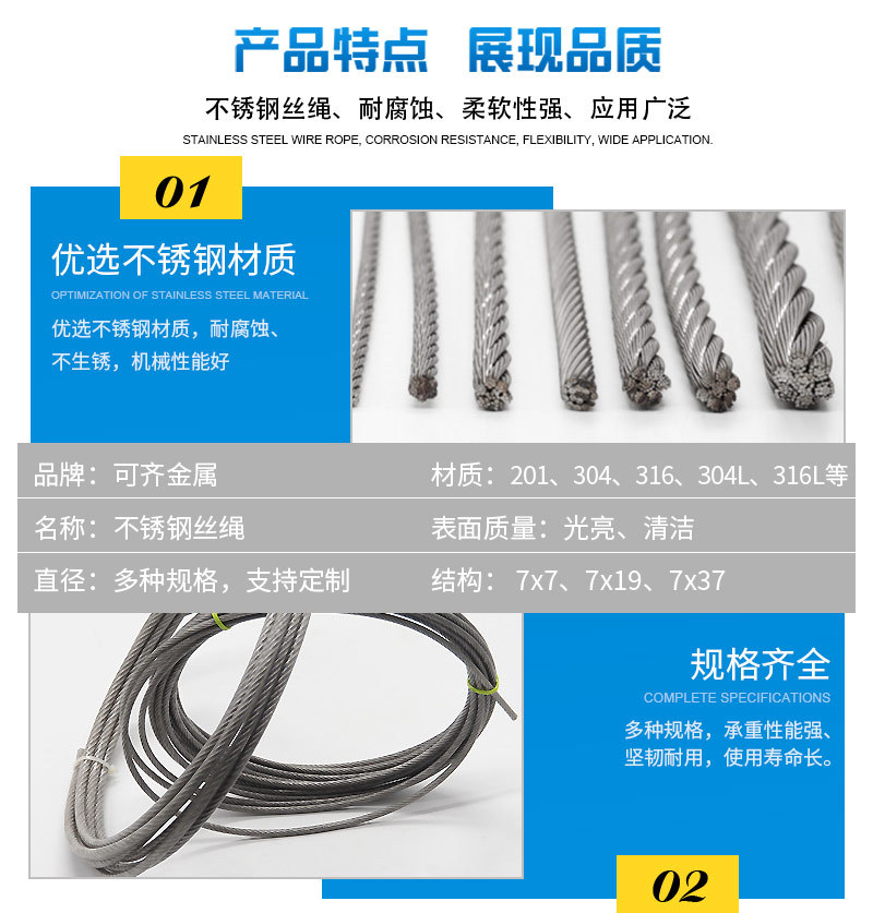 可齐金属-详情_05