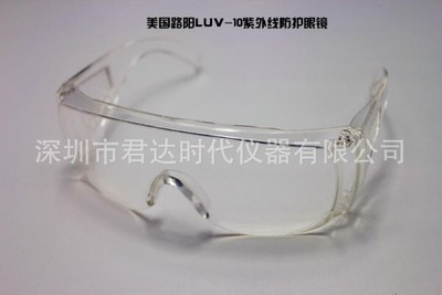 LUV-10 UV Protective glasses