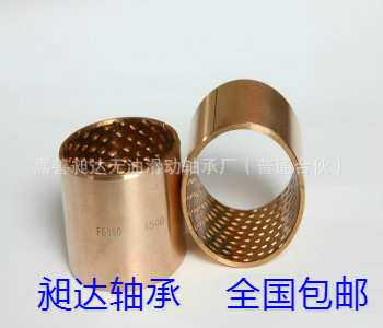 嘉善昶达无油滑动轴承厂供应高耐磨高承载青铜轴承FB090