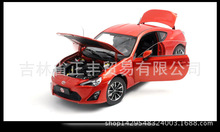 热卖厂家 1:18一汽丰田GT86 GT汽车模型车模TOYOTA合金仿真压铸车