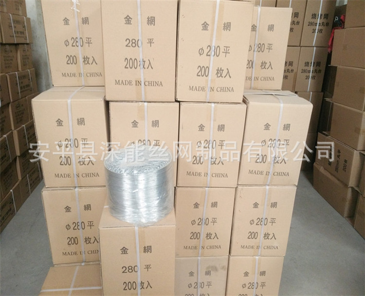 XQ 包边烤网 016.jpg