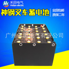 48V560Ah늄Ӳ�܇늳ؽM VSDX560M SHINKO 6FB25��܇늳����l�S��