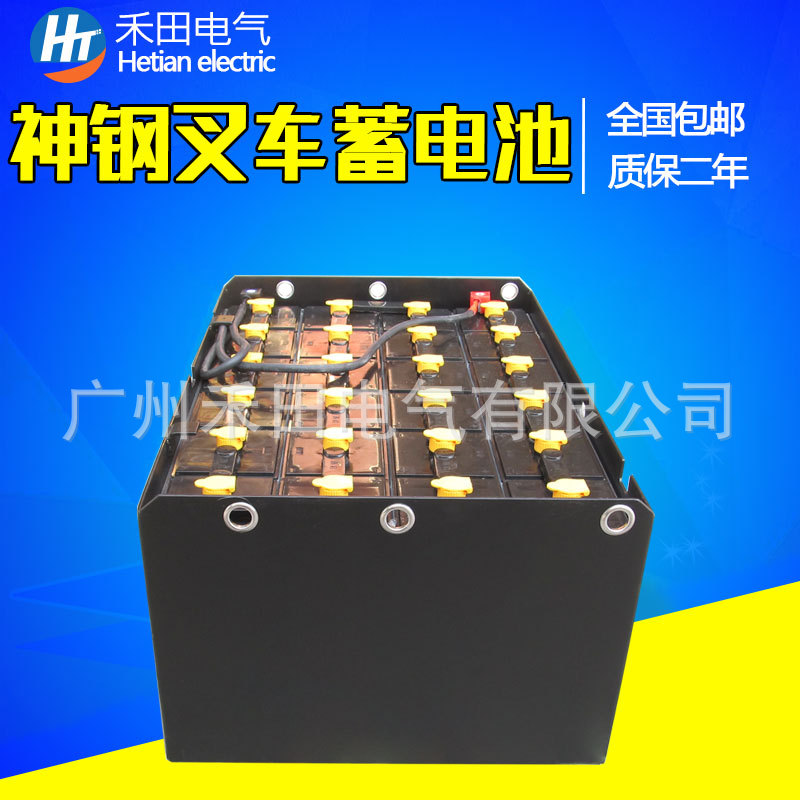 SHINKO蓄电池组VSDX400M SHINKO叉车6FB15平衡重电瓶厂家48V400Ah