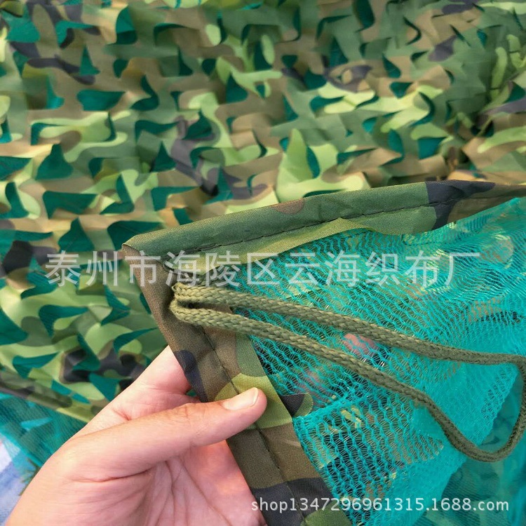 三层迷彩网三层伪装迷彩网加密迷彩遮阳网双层迷彩网丛林迷彩伪装