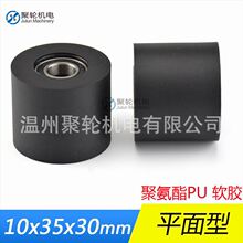 �ӌ����z�S�л�݆6800�۰����L݆35��݆ݔ�͎�����݆��ĥ�p�S��