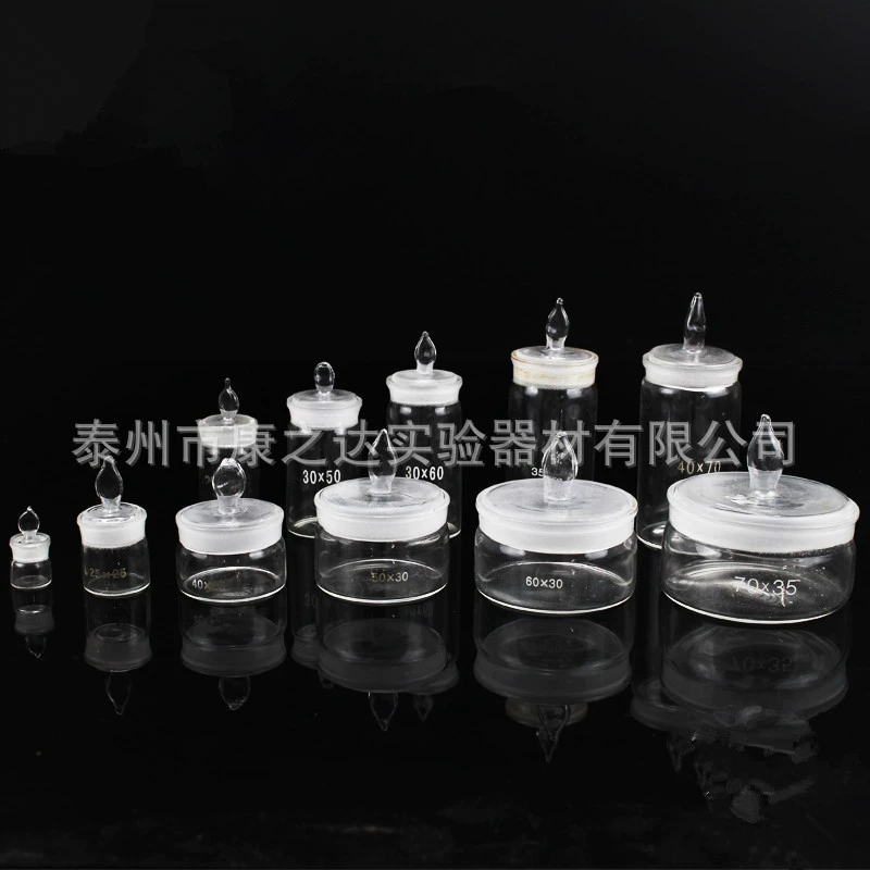 Стеклянная веся бутылка 40*25 50*30 60*30 70*35 Высокая ЗАГЕРМЕТИЗИРОВАННАЯ бутылка шлюпки бутылки плоская Веся