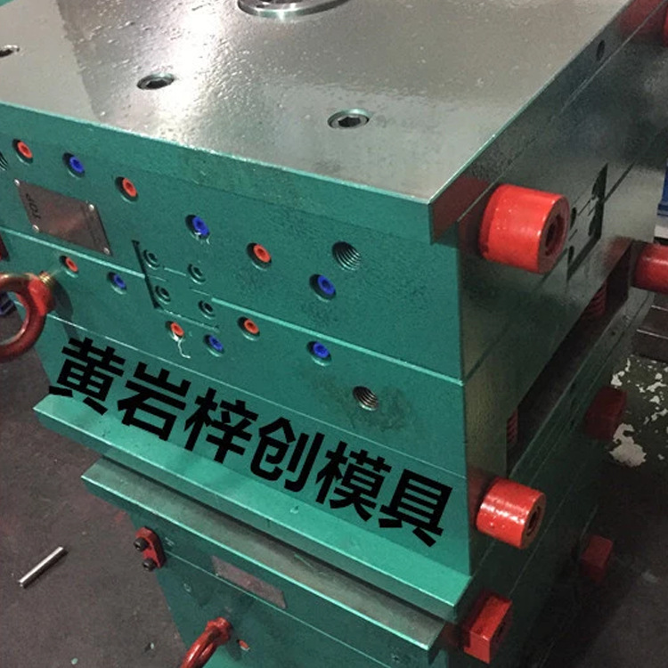 浙江模具厂家专业生产abs、pa66、pc、pp塑胶电器模具