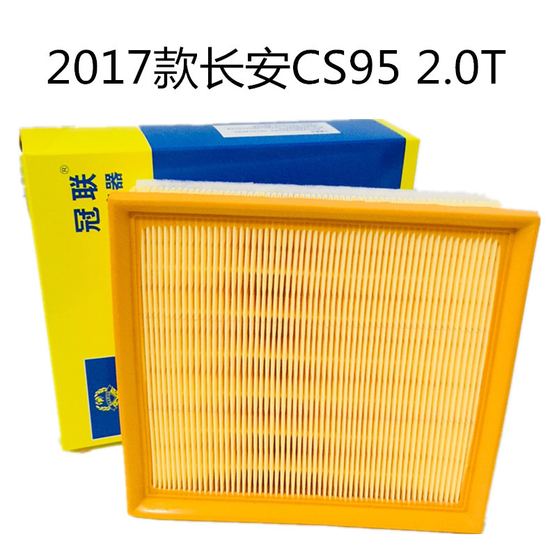 Suitable for the 2017 Changan CS95 air grid 2.0T Changan CS95 air…