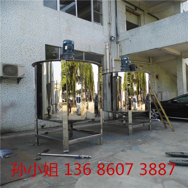 液体搅拌机 乳品饮料 洗护化工  油墨可调速 导热油加热  不锈钢