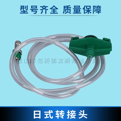 Wholesale Japanese syringe adapter IEI syringe connector dispensing machine adapter dispensing syringe connector (Yapışqan paylayıcı adapterlər)
