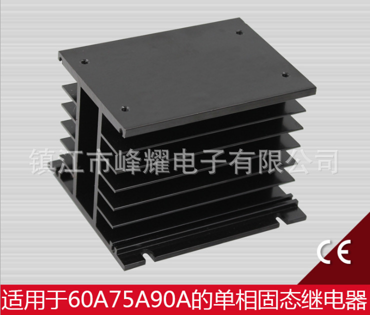 三项单项SSR固态继电器底座散热器 可控硅整流桥模块控制器散热片