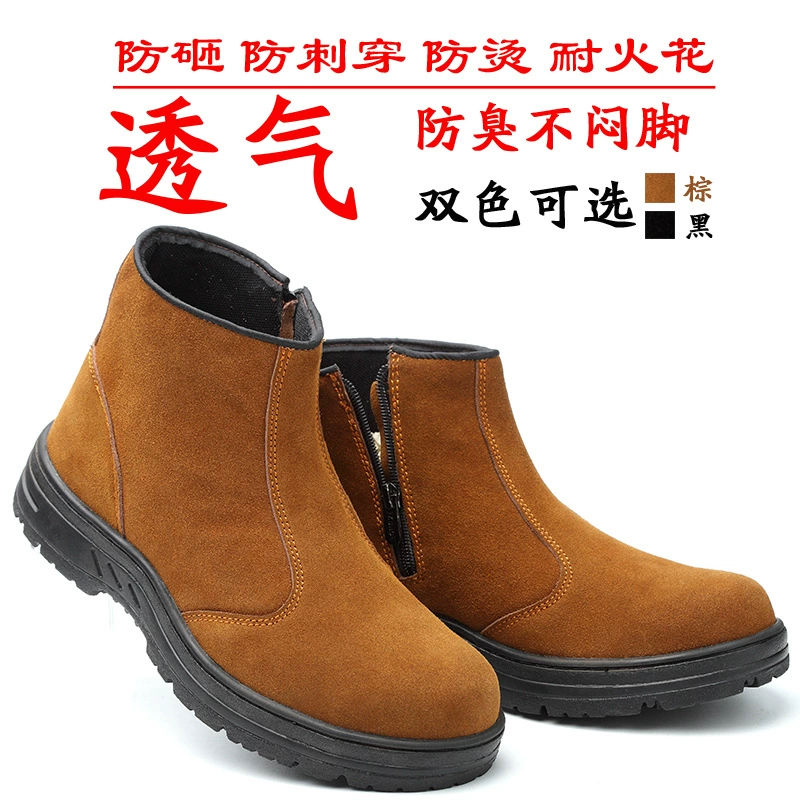 Трансграничные ботинки безопасности Челси анти-разбивать и анти-пирсинг дышащий анти-бархат сварщика защитная обувь