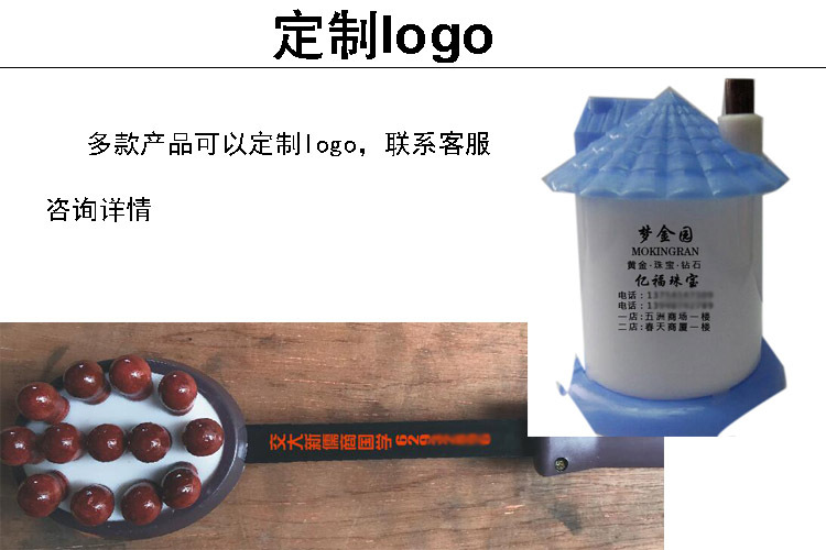 定制logo