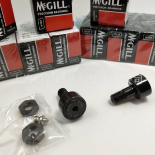 MCGILL螺栓滚轮轴承MCFR16SB MCFR30S MCFR40A MCFR52ABX MCF19SB
