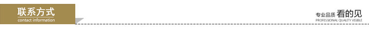联系方式.jpg