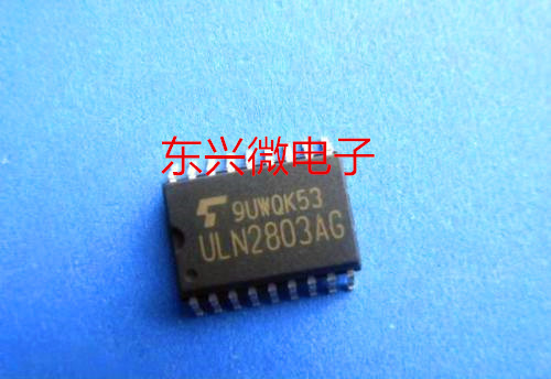 厂家直销 ULN2803AG  ULN2803  SOP18 全新现货