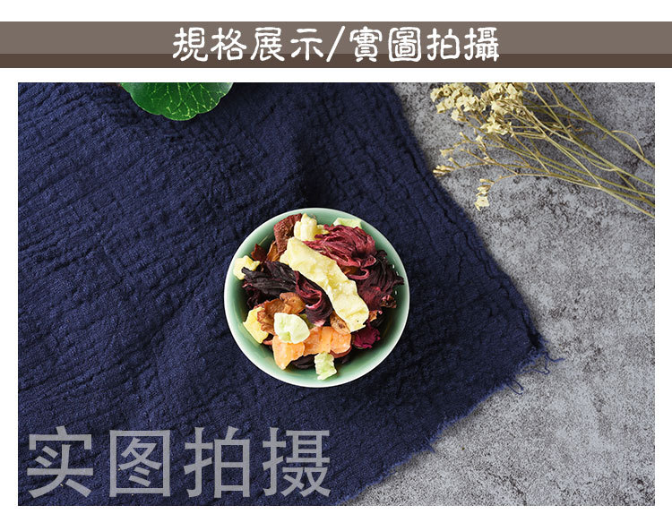 Peach Fruit Granules (蜜桃果粒) — Sweetened Fruit Tea Blend for Daily Brewing quality and texture