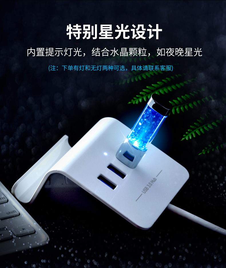 口红水晶U盘详情12-9_02