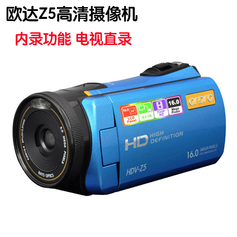 Ordro/ Ouda HDV-Z5 Digital cameras Straight record television brand new quality goods Special Offer Should be
