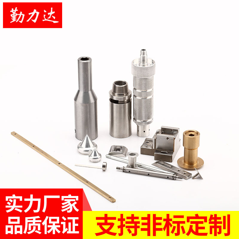 cnc加工电脑锣加工车床件加工五金零件加工非标铜件加工数控加工