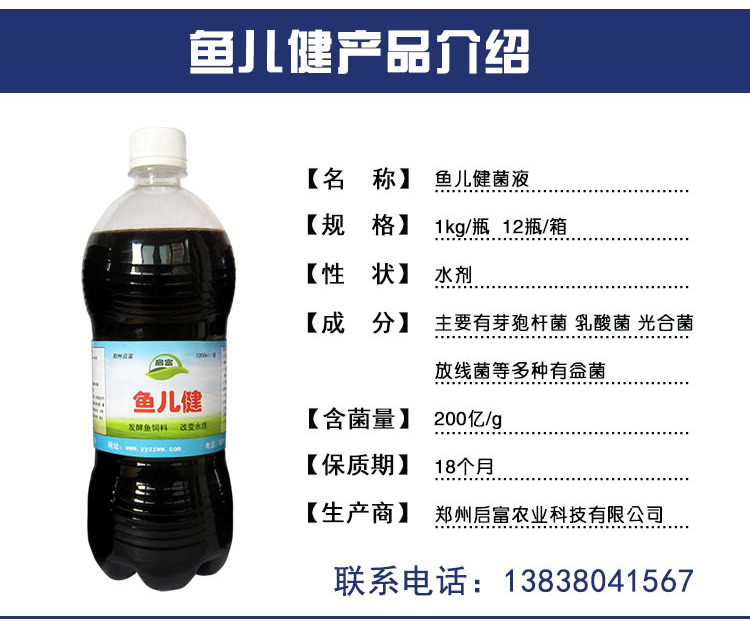 �������Һ