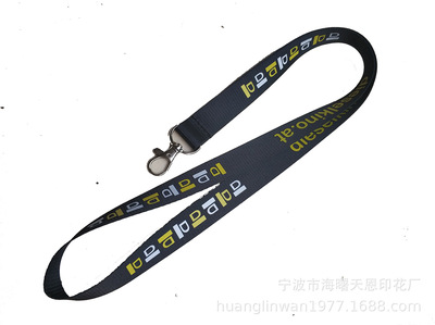 手机证件卡挂绳LOGO丝印台板丝网印刷热升华转印打样配件加工成品|ms