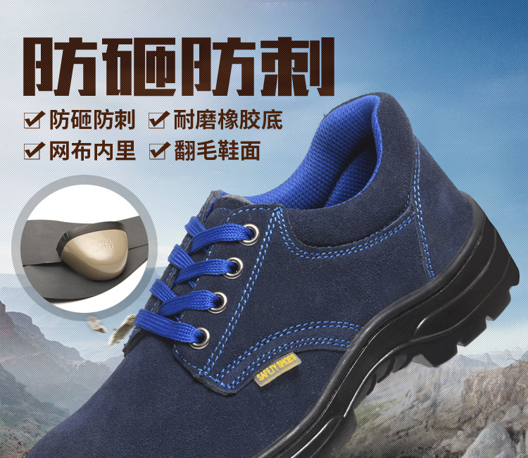 Chaussures de sécurité - Dégâts de perçage - Ref 3405046 Image 18